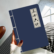 琪昱2025步步高S9學(xué)生平板14.2英寸防摔保護套P2NH290硅膠X6洪恩版11.6支撐支架S5Pro學(xué)練機S8卡通殼子 三十六計 配鋼化膜 步步高X6/X3   11.6英寸