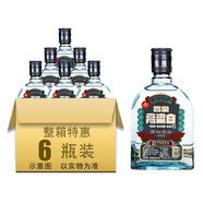 晉泉高粱白酒 清香型糧食白酒固態(tài)發(fā)酵糧食酒晉泉太原酒廠高度白酒整 42度 250mL 6瓶