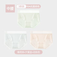 三條裝冰絲涼感內褲女乳酸菌底襠三角褲薄款彈力短褲 薄荷綠夕霧藍花粉色中腰款 L