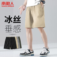 南極人（Nanjiren）短褲男冰絲休閑五分褲外穿運(yùn)動沙灘褲薄款休閑褲子短褲夏季男 M