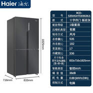 海爾（Haier）535L十字對(duì)開(kāi)四門一級(jí)變頻節(jié)能家用電冰箱BCD-535WGHTDD9G9U1 同款冰箱[整機(jī)十年延保]