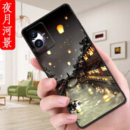 膜思維適用vivoy73t手機殼V2164PA情侶Vovoy73t歐美防摔保護套潮男女動(dòng)漫全包邊磨砂潮新款ins風(fēng)卡通軟殼 夜月河景 VIVOY73T【殼+手機膜】