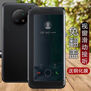愛(ài)米森 紅米note9Pro手機殼翻蓋智能皮套紅米10xpro全包紅米note9保護套5G防摔耐磨4G 【紅米note9 5G版】黑色