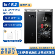 三星（SAMSUNG） W2018（SM-W2018）移动联通电信双卡 全网通4G 典藏尊铂（6GB+256GB） 二手手机 9成新