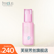 芙麗芳絲（Freeplus）面部精華滋膚煥膚精華液50mL護(hù)膚化妝男女年 滋膚精華液50ml