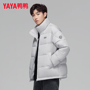 鴨鴨（YAYA）明星同款羽絨服女短款立領(lǐng)情侶男女同款冬裝新款面包服小個子外套 淺灰色 S 【建議90-110斤】