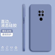 紀(jì)普 華為mate20手機(jī)殼pro/x液態(tài)硅膠青春版保護(hù)套純色液態(tài)全包直邊防摔女男軟殼套 【薰衣灰】 華為Mate20