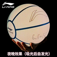 李寧夜光籃球7號成人發(fā)光pu吸濕防滑耐磨耐打青少年比賽訓(xùn)練室內(nèi)外球 7號粉色 夜光吸濕