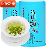 牧山老茶館牧山飄雪新茶茉莉花茶濃香耐泡型四川2025新茶葉散裝250g罐裝送禮