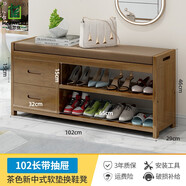 哈爾優(yōu) 換鞋凳鞋柜家用門口進門軟包坐墊入戶穿鞋凳實木沙發(fā)凳可坐式鞋架 102款條形帶抽屜軟墊換鞋凳