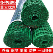 沃傲麒鐵絲網(wǎng)圍欄柵欄網(wǎng)防護網(wǎng)隔離網(wǎng)養(yǎng)殖網(wǎng)荷蘭網(wǎng)養(yǎng)鴨養(yǎng)雞網(wǎng)鐵網(wǎng)包塑 2.3毫米粗*1.5米高X30米*加粗