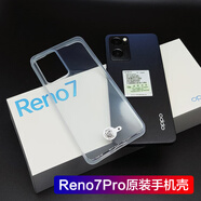 OPPO適用oppo reno7pro原裝手機(jī)殼保護(hù)套透明reno7廠opporeno7 se OPPO Reno7Pro原裝透明手機(jī)殼