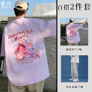 普戈斯夏裝大童15歲男生t恤短袖青少年初中生寬松衣服純棉男孩潮牌體恤 【2件套】紫色T恤+灰色褲子 S80-95斤