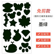 WEDOO 羽絨服圖案貼自粘補丁貼男女衣服布貼免縫免燙無(wú)痕破洞貼修補貼 墨綠