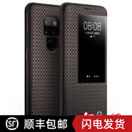洽利（QIALINO） 華為mate20 Pro真皮手機套Mate20 X翻蓋插卡保護殼mate3 華為Mate20 智能開(kāi)窗格子紋棕色