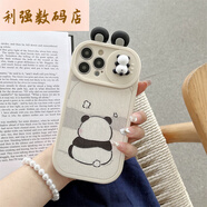 萊跡適用立體熊貓?zhí)O果15手機(jī)殼iPhone16promax13硅膠12全包11可愛軟殼 背影熊貓 蘋果16pro
