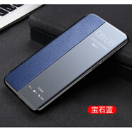 VIVO【品質(zhì)原裝】適用于vivoy7s手機殼y5s真皮保護套y83翻蓋式皮套y81 (寶石藍)收藏送膜 vivo Y7s