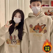 MDlila紅色情侶裝春秋季衛衣男女同款連帽衣服休閑寬松長(cháng)袖外套班服定制 兔朱迪 杏色《款》 加絨 M 建議(100-120斤穿)