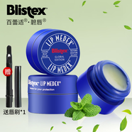 百蕾適（Blistex） 美國Blistex碧唇小藍(lán)罐唇膏潤唇膏滋潤唇部秋冬保濕女神節(jié)禮物 小籃罐唇膏 X 3只