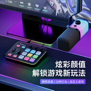 閃克（maono）游戲聲卡套裝電腦主播直播電競語(yǔ)音開(kāi)黑唱歌錄音麥克風(fēng)收音全套設備變音修音外置聲卡話(huà)筒閃客 G1neo單聲卡黑+PD100XS