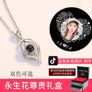 梵吉雅999足銀項鏈女投影定制時尚首飾吊墜生日情人節(jié)七夕禮物送女友 投影定制彩色照片