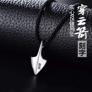 貝美芬925銀男士吊墜專(zhuān)業(yè)定制刻字情侶吊墜女項鏈網(wǎng)紅飾品帶證書(shū) 小號