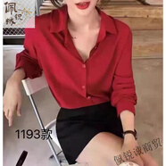 糜嵐精選感襯衫女夏垂感薄款2024新款長(zhǎng)袖輕奢上衣醋酸真絲綢緞面襯衣 酒紅色 3XL 130-140斤
