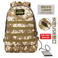 捷如風(fēng)三級(jí)包絕地求生男戶外雙肩登山包中小學(xué)生書(shū)包防水戰(zhàn)術(shù)背包 大號(hào)沙漠?dāng)?shù)碼