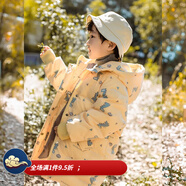 保暖防寒適合小孩子冬天穿的加厚羽絨服中小童羽絨服卡通中長款男童女童羽絨服兒童加絨加厚襖子寶寶外套 黃色恐龍 140cm