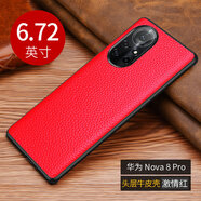 ROMSION 華為nova8手機殼牛皮適用保護套皮套簡約nava8全包邊防摔5g版 Nova8 Pro 真皮荔枝紋全包款【激情紅】