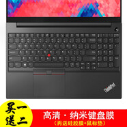 聯(lián)想鍵盤(pán)膜 聯(lián)想ThinkPad E15/P15V/P15S 高清納米鍵盤(pán)膜