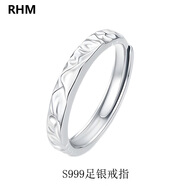 RHM雪山玫瑰情侶對(duì)戒純銀S999活口刻字戒指生日七夕禮物送女友 S999純銀戒指+禮盒