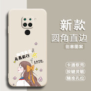馳漢牌適用小米紅米Redmi 10x 4g手機殼M2003J15SC情侶保護套全包邊磨砂防摔男女新款中國風(fēng)蛇年卡通軟殼 古董白-未來(lái)可期（TFZH02） 紅米10X 4G版本