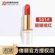 倩麗口紅日本401滋潤(rùn)唇膏金管101白管奶茶色滋潤(rùn)倩詩(shī)麗白胖子501女 白管#501（珊瑚橘紅）