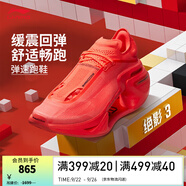 李寧（LI-NING）絕影3 丨弜科技跑鞋男女同款減震回彈速跑步鞋 熒光果紅-2 37