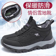泰和源冬季加絨保暖棉鞋男中老年人高幫加厚爸爸鞋戶(hù)外防滑防水雪地靴男 黑色（女款）-70661 40 （正碼正拍）