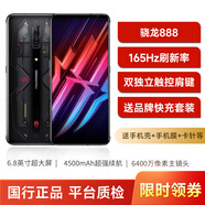 努比亞 Nubia 紅魔6Pro電競游戲手機6Pro 驍龍888 165Hz刷新率 二手95新 氘鋒透明版 16GB+256GB【贈送品牌快充套裝】 95新