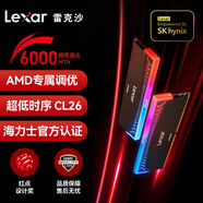 雷克沙（Lexar）DDR5 6000 32GB(16GB×2)套條 電競RGB燈條臺式內(nèi)存條 海力士A-die顆粒 C26 Ares戰(zhàn)神之翼 黑色