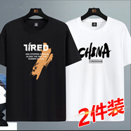 賓宇兄弟短袖t恤男寬松大碼男士夏天圓領(lǐng)純棉半袖休閑上衣情侶白色衣服 JR字母黑+新CH白 5XL 195-215斤