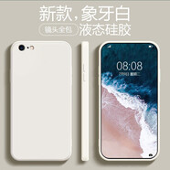 品陌 蘋果7/蘋果8手機殼保護套防摔液態(tài)硅膠軟殼 iPhone7/8Plus 5.5英寸 蘋果7/8 液態(tài)硅膠-古董白