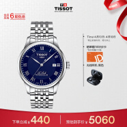 天梭（TISSOT）瑞士手表 力洛克系列腕表 钢带机械男表 T006.407.11.043.00