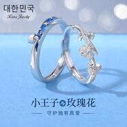 芠拉原創(chuàng  )設計99足銀小王子與玫瑰情侶對戒輕奢風(fēng)開(kāi)口指環(huán)七夕禮物七夕 女款-玫瑰花