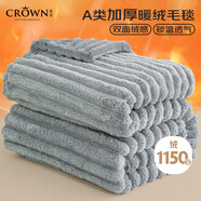 皇冠毛毯蓋被子冬天加厚加絨宿舍單人空調毯辦公室沙發(fā)午睡披肩毯鋪床