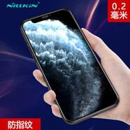 耐爾金 蘋果iPhone12mini鋼化膜 防爆鋼化玻璃膜/手機(jī)保護(hù)貼膜 【蘋果12mini 5.4英寸】H直邊