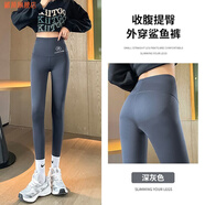 藏顏2023新款秋冬季早秋鯊魚(yú)褲女士外穿春秋新款微壓顯瘦高腰塑身 高腰不掉檔/-灰色-Fly飛行 XL 碼【適合120-140斤】