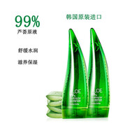 Holika Holika惑麗客蘆薈膠99%蘆薈精華補水保濕曬后修護男女專(zhuān)柜韓國進(jìn)口 蘆薈膠舒緩型55ml 2支