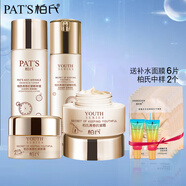 柏氏（PAT'S） 青春抗皺套裝緊致提拉套盒補水保濕中老年人護膚品媽媽化妝品 4件套（精粹液+乳液+霜+眼霜）
