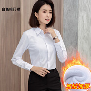 超媛長(cháng)袖襯衫女商務(wù)休閑職業(yè)裝白色正裝女士襯衣面試工作服定制修身OL 白色暗門(mén)襟【加絨加厚】 發(fā)貨慢 XL (38) 【106~115斤】