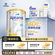 愛他美（Aptamil）白金澳洲版 兒童配方奶粉4段(36月+ )900g 6罐箱裝 京東獨家禮盒