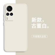 靜微 vivox60手機(jī)殼x60曲面屏保護(hù)套X60液態(tài)硅膠vivo全包軟殼X六十防摔超薄外殼簡約男女 X60曲面屏【古董白】單殼+全屏軟膜